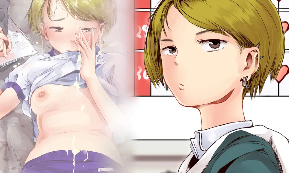 試し読み画像 性教育場面4